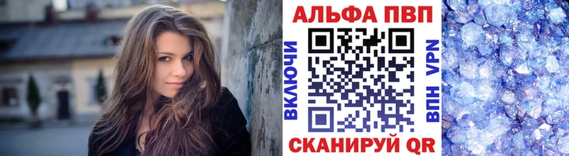 А ПВП крисы CK  кракен зеркало  Болгар 