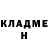 Героин хмурый Ainura Yermekova