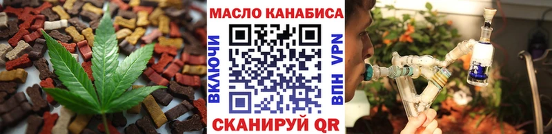 Cannafood конопля  Болгар 