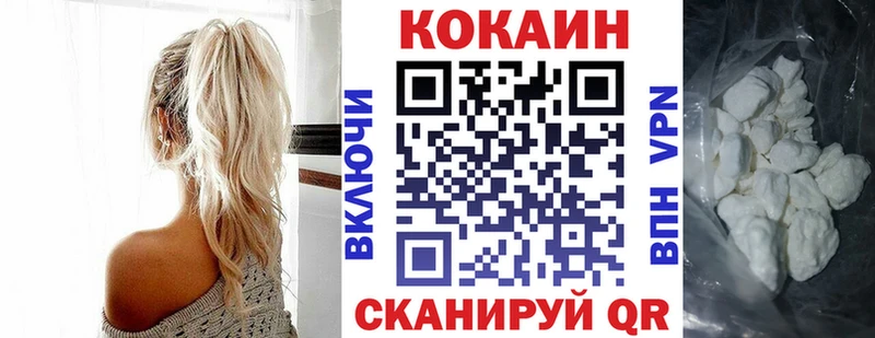Кокаин Fish Scale Болгар