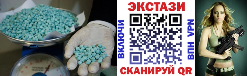 ЭКСТАЗИ 300 mg где купить наркотик ссылка на мегу ТОР Болгар