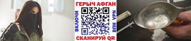 omg онион  Болгар  Героин хмурый 