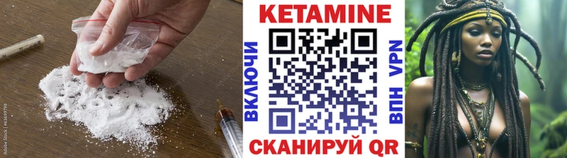 мега зеркало  Болгар  КЕТАМИН ketamine 