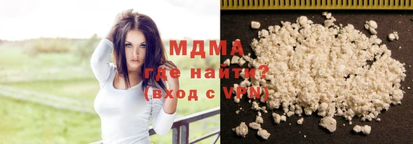 амф Армянск