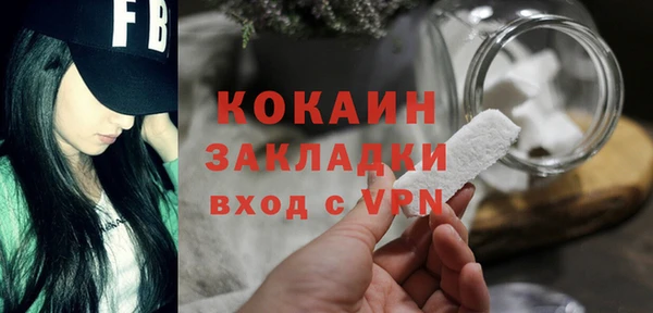амф Армянск