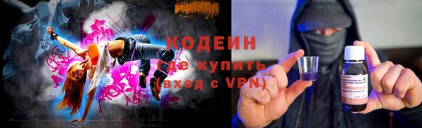 амф Арсеньев