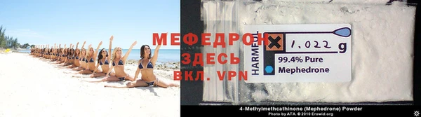 МДПВ Аркадак