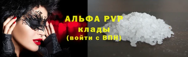 амф Армянск