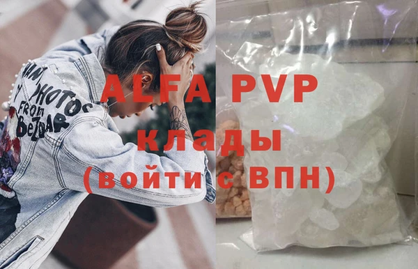 амф Армянск