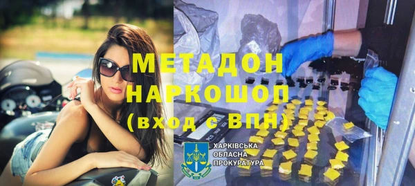 гидра Семёнов