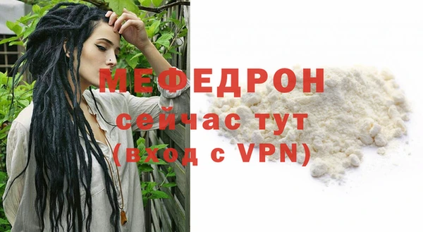 МДПВ Аркадак