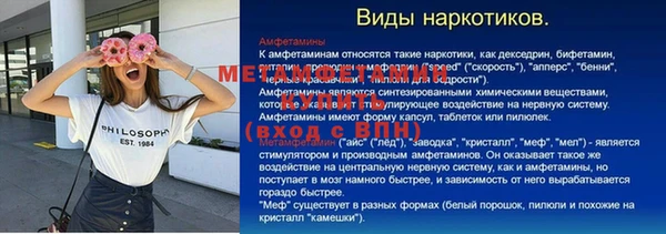 амф Армянск