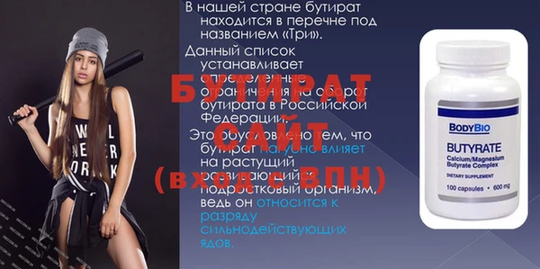 амф Арсеньев
