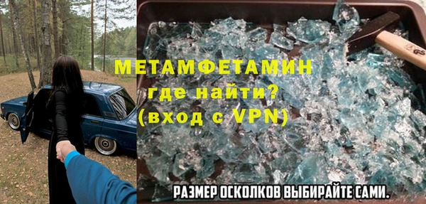 амф Армянск