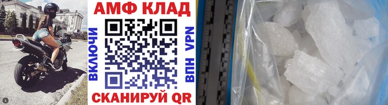 Метамфетамин мет  где можно купить   Болгар 