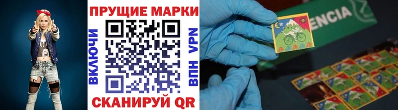 Марки N-bome 1500мкг  hydra маркетплейс  Болгар 