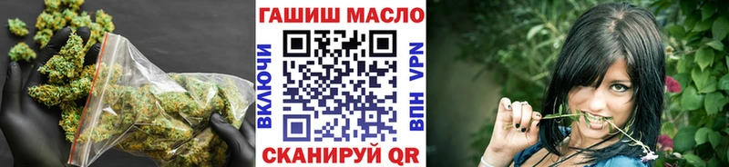 ТГК жижа  Болгар 