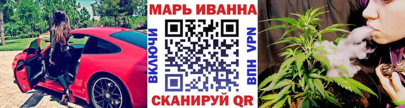 маркетплейс наркотические препараты  Болгар  МАРИХУАНА Ganja 